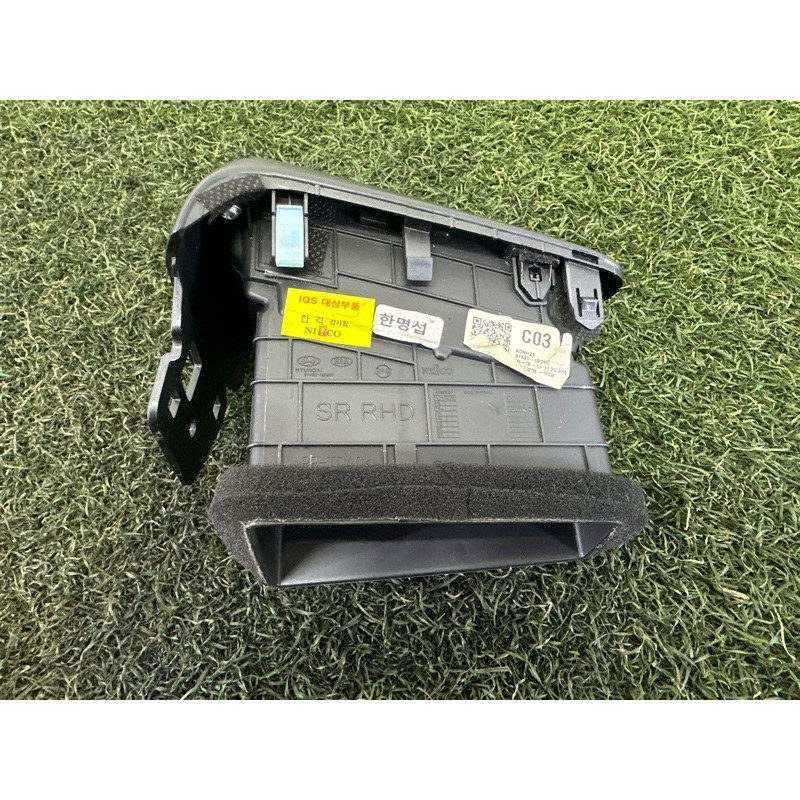 Дефлектор повітроводу (салон) Hyundai Ioniq AE 2017 1.6 97480G2900MBI