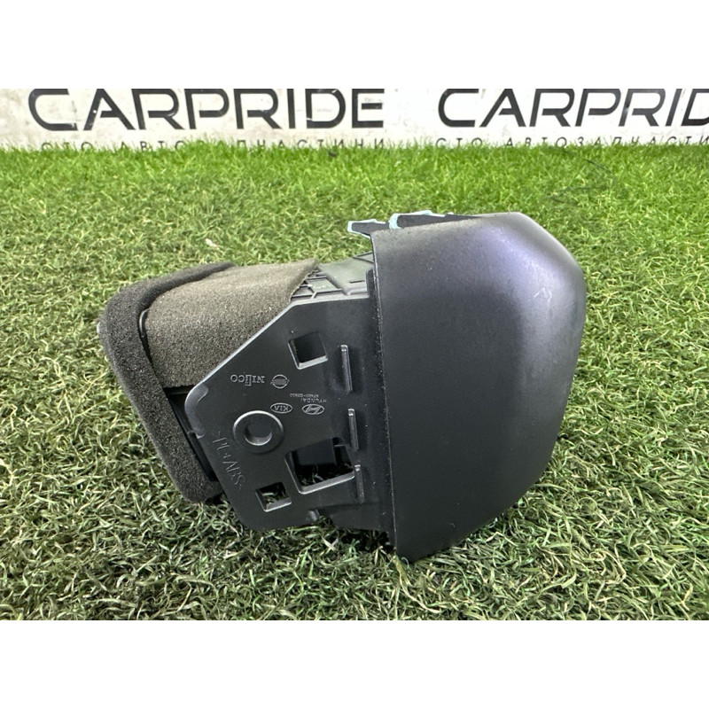 Дефлектор повітроводу (салон) Hyundai Ioniq AE 2017 1.6 97480G2900MBI