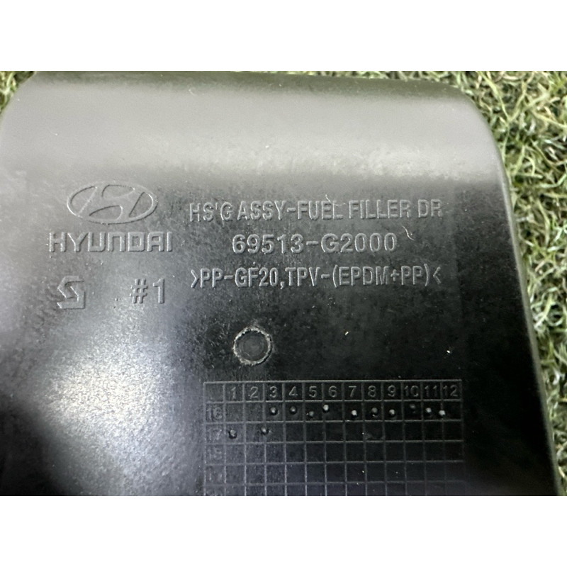 Лючок топливного бака (кузов и элементы) Hyundai Ioniq AE 2017 1.6 69513G2000