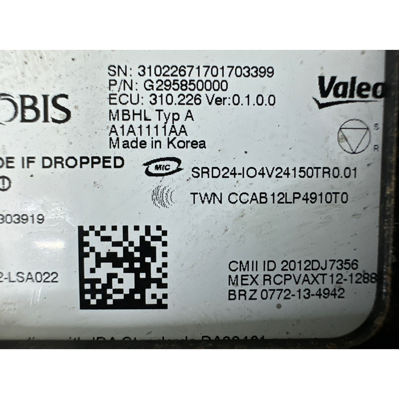 Датчик слепых зон (электрика / датчики) Hyundai Ioniq AE 2017 1.6 95811G2000