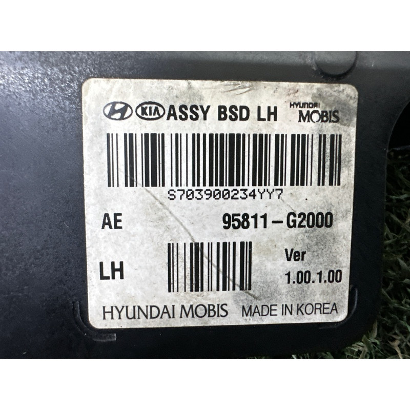 Датчик слепых зон (электрика / датчики) Hyundai Ioniq AE 2017 1.6 95811G2000