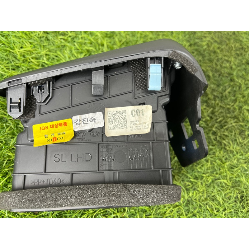 Дефлектор воздуховода (салон) Hyundai Ioniq AE 2018 1.6 Hybrid 97480G2000MBI