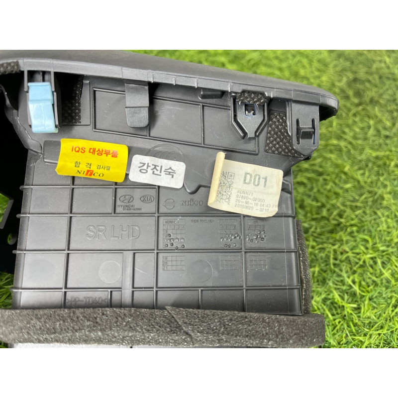 Дефлектор воздуховода (салон) Hyundai Ioniq AE 2018 1.6 Hybrid 97490G2000MBI