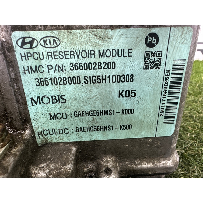 Інвертор (електрика) Hyundai Ioniq AE 2017 1.6 366002B200