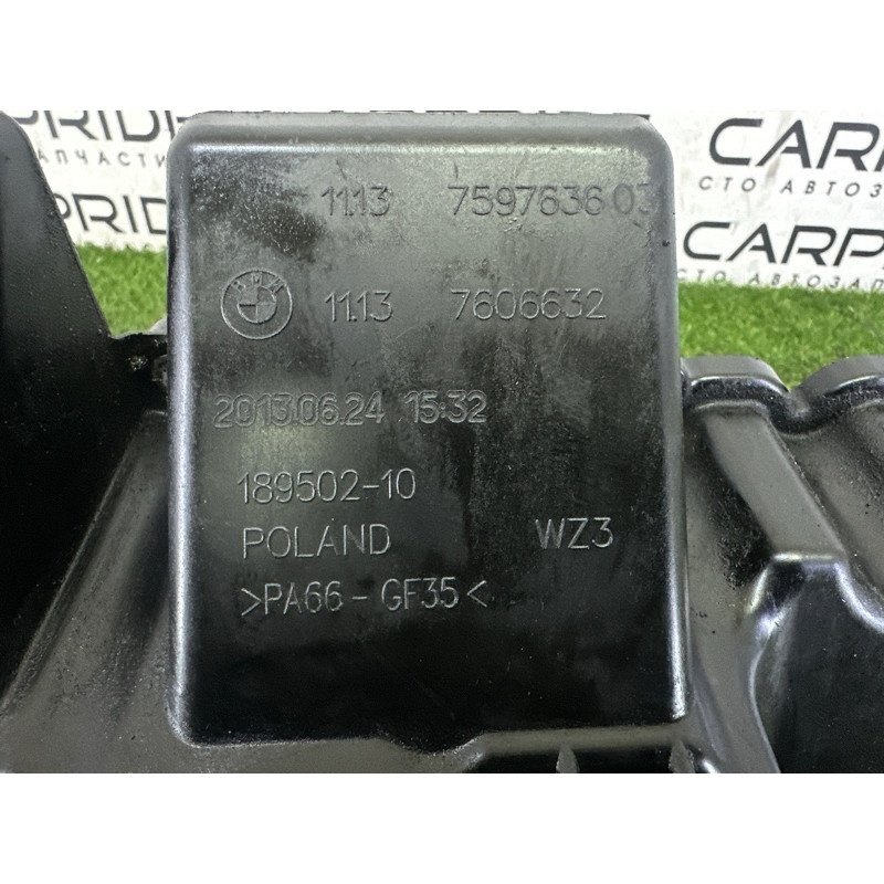 Поддон двигателя (двигатель и элементы) BMW X1 E84 2014 2.0 11137618512