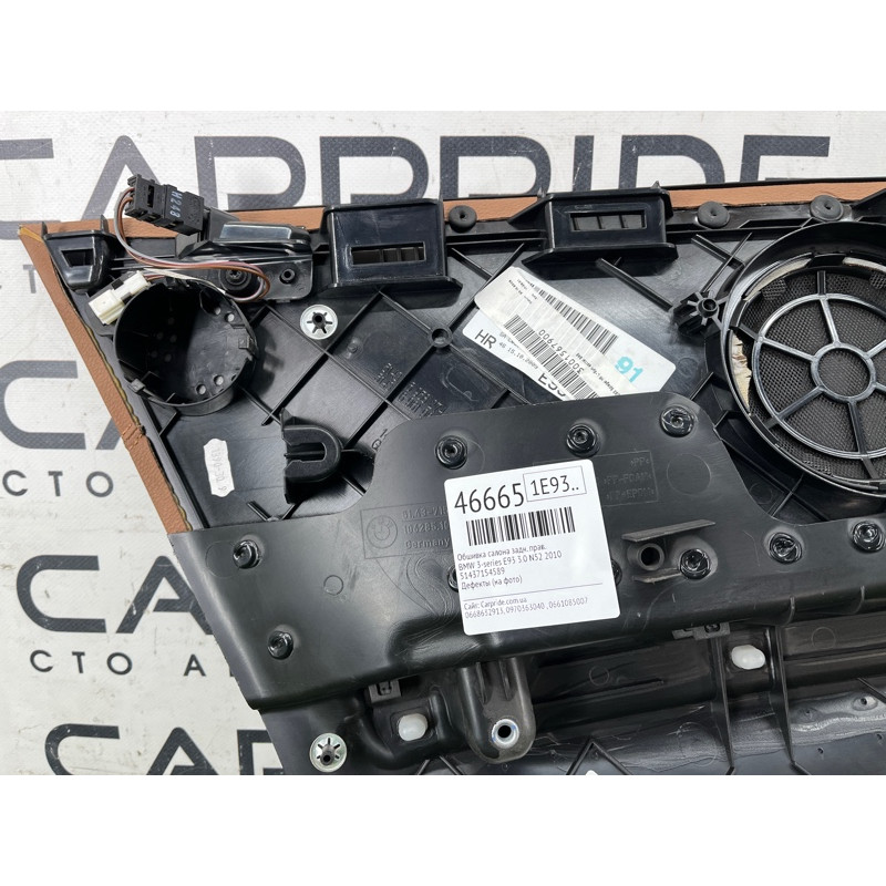 Обшивка салона (салон) BMW 3-series E93 2010 3.0 N52 51437218924