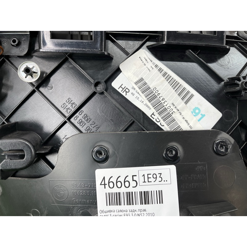 Обшивка салона (салон) BMW 3-series E93 2010 3.0 N52 51437218924
