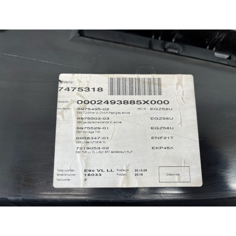 Дверная карта (салон) BMW 3-series E93 2010 3.0 N52