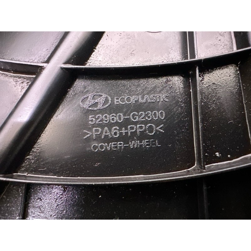 Колпак колесный (аксессуары) Hyundai Ioniq AE 2017 1.6 52960G2300