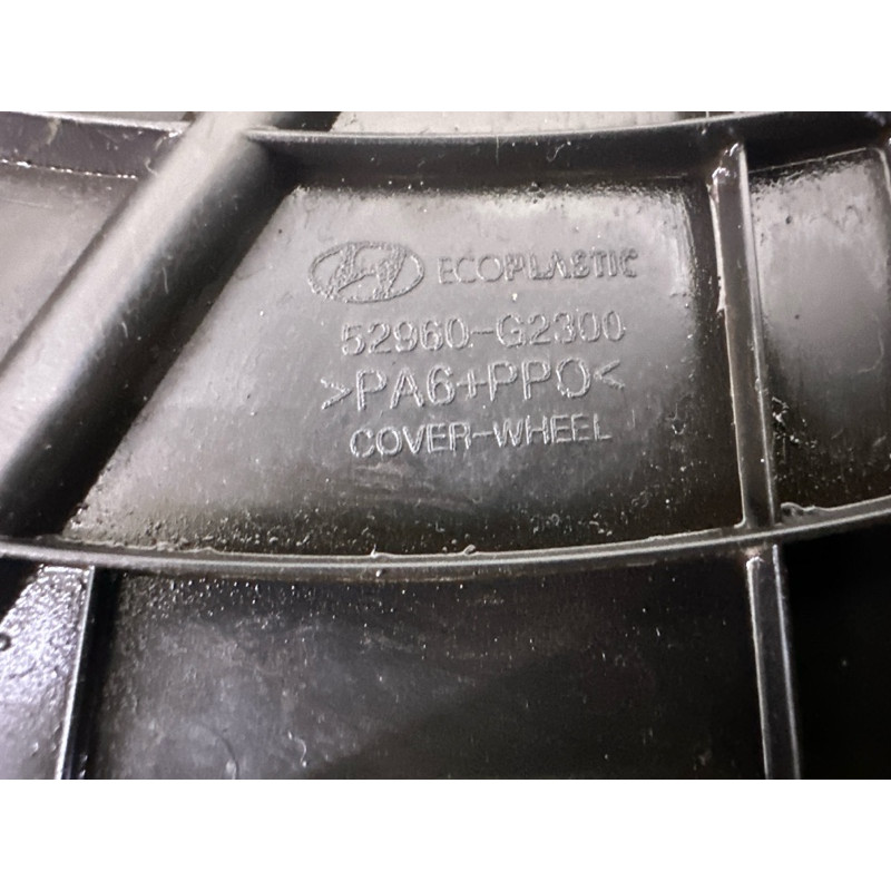 Колпак колесный (аксессуары) Hyundai Ioniq AE 2017 1.6 52960G2300