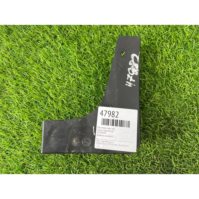 Брызговик (кузов и элементы) Subaru Impreza GK7 j101sfl030