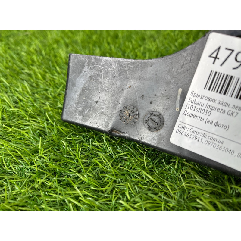 Брызговик (кузов и элементы) Subaru Impreza GK7 j101sfl030