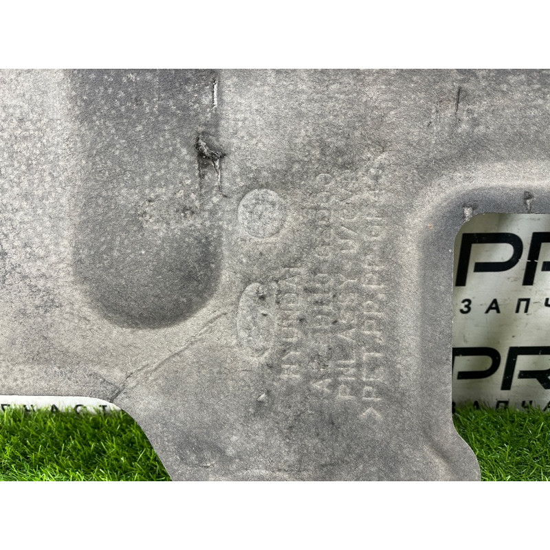 Защита двигателя (кузов и элементы) Hyundai Ioniq AE 2018 1.6 Hybrid 29110G2000