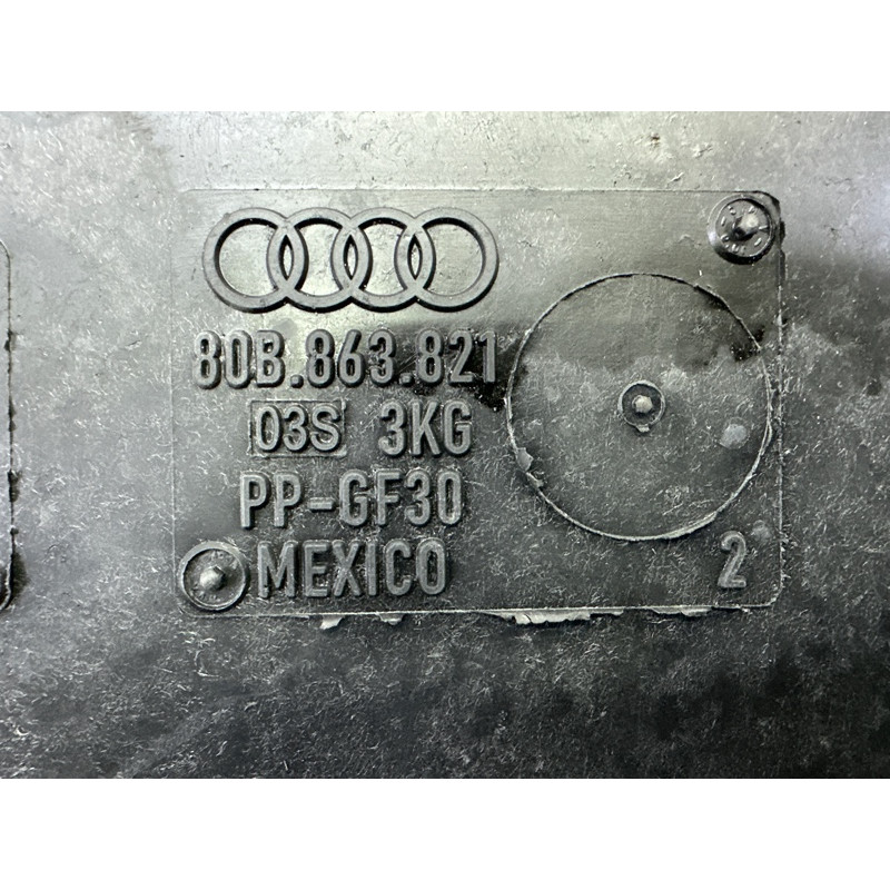 Защита днища (кузов и элементы) AUDI Q5 FY 2018 2.0 DAYB 80B863821