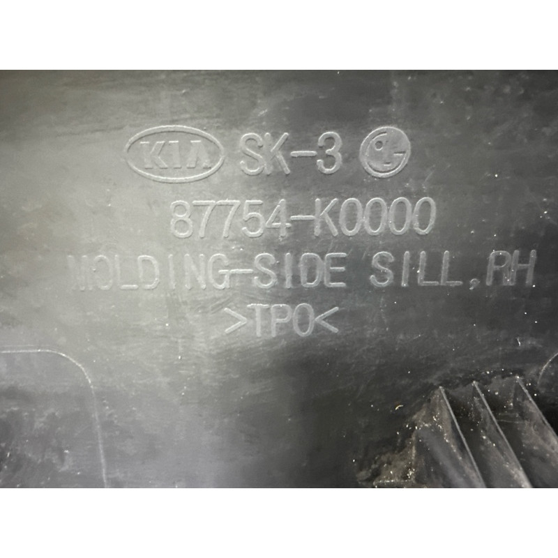 Накладка на порог (кузов и элементы) KIA Soul 3 2022 2.0 87752K000000