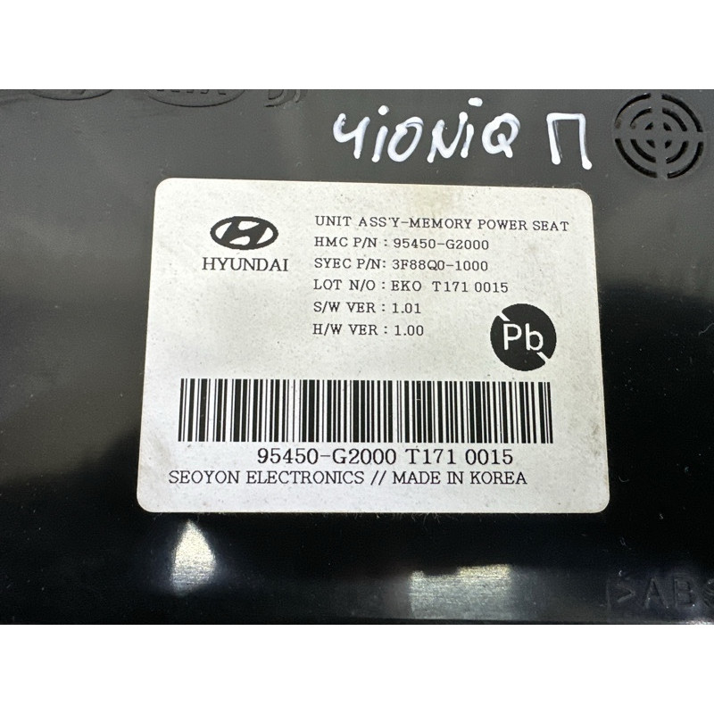 Блок управління сидінням (електрика / блоки управління) Hyundai Ioniq AE 2017 1.6 95450G2000