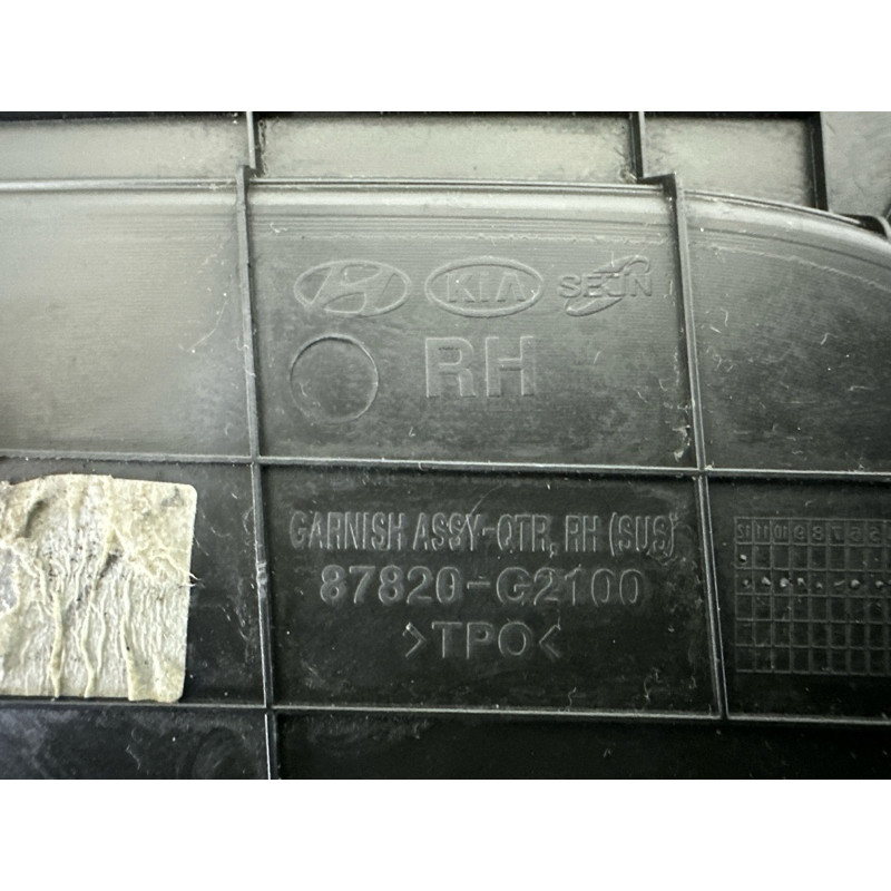 Накладка крила (кузов і елементи) Hyundai Ioniq AE 2017 1.6 87820G2100