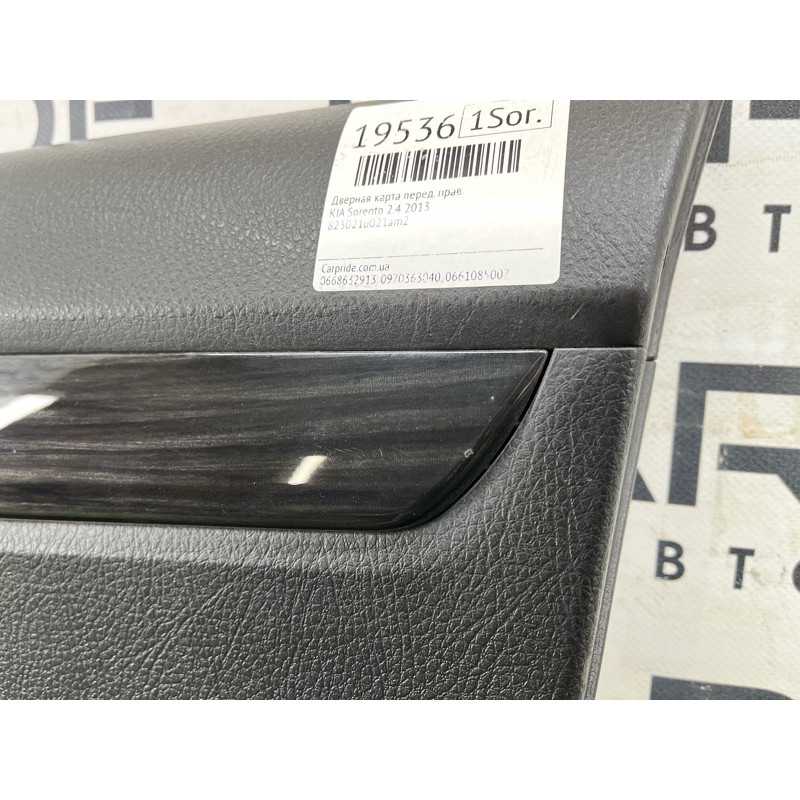 Дверна карта (салон) KIA Sorento UM 2013 2.4 823021u021am2