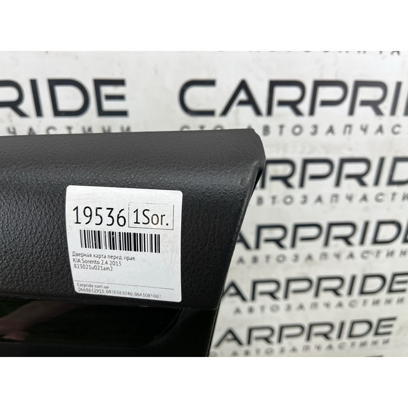 Дверна карта (салон) KIA Sorento UM 2013 2.4 823021u021am2