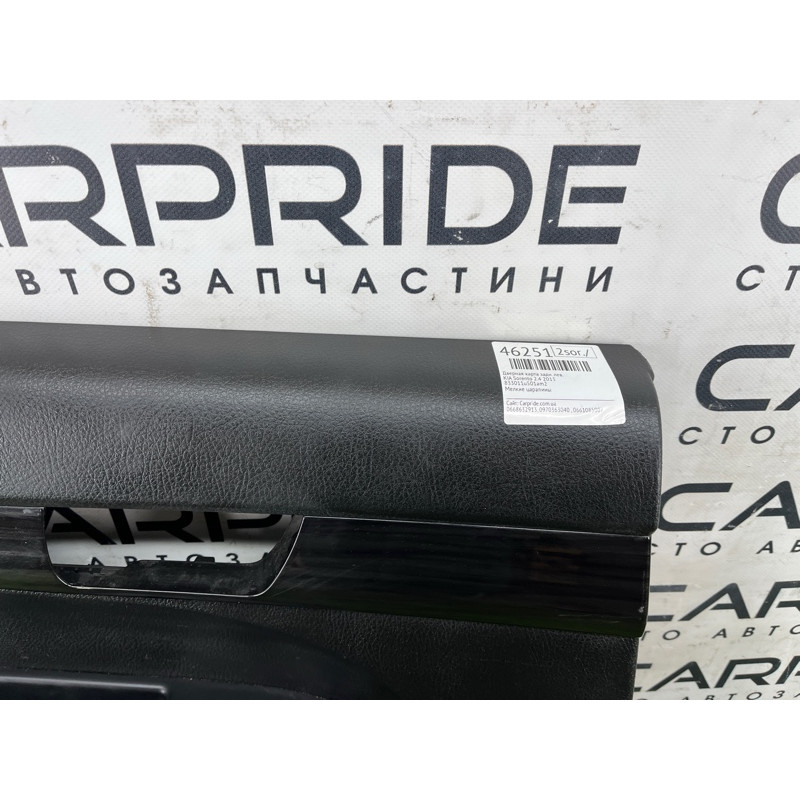 Дверна карта (салон) KIA Sorento UM 2013 2.4 833011u501am2