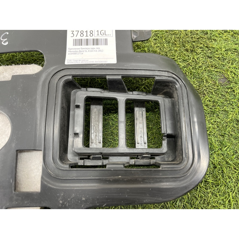 Кріплення бампера (кузов і елементи) Mercedes-Benz GL X164 2012 4.6 a1648852714