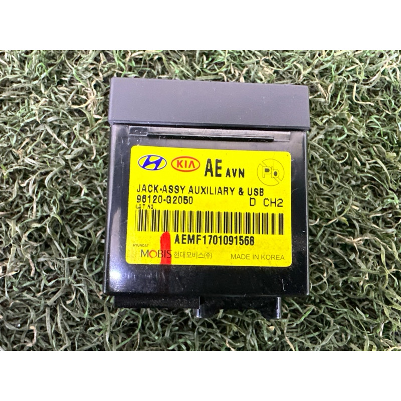 Гнездо USB/AUX (электрика) Hyundai Ioniq AE 2017 1.6 96120G2050