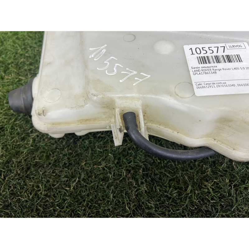 Бачок омивача (кузов и элементы) LAND ROVER Range Rover L405 2016 5.0 LR070882