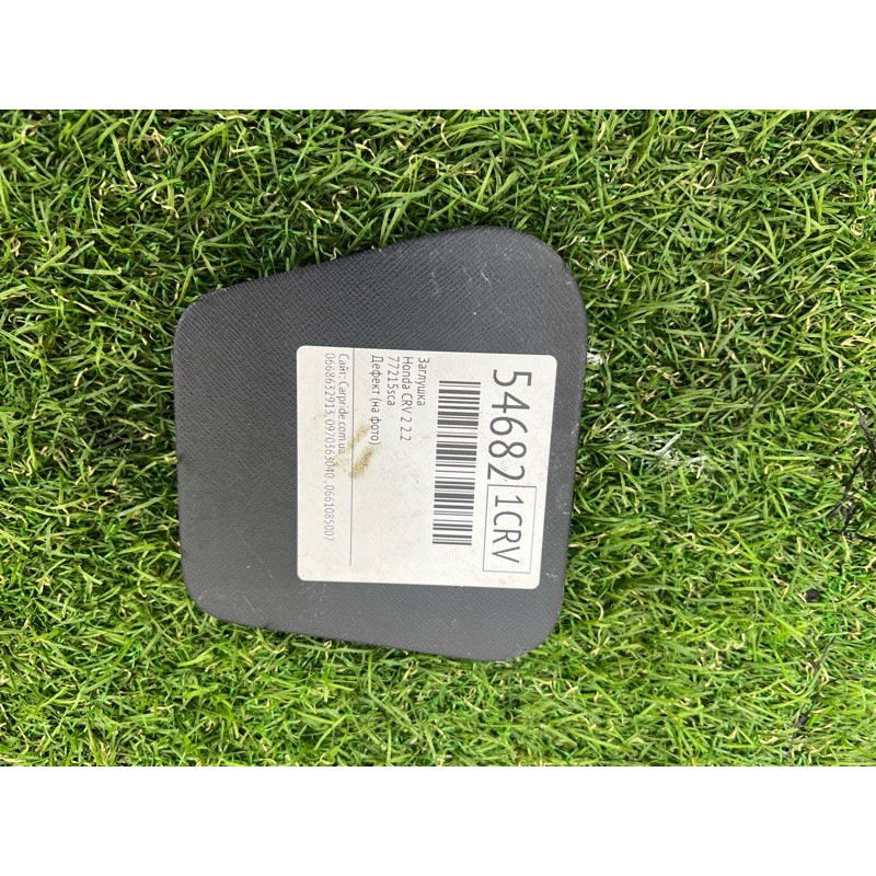 Заглушка (салон) Honda CRV RD7 2003 2.2 77215SCA000ZA