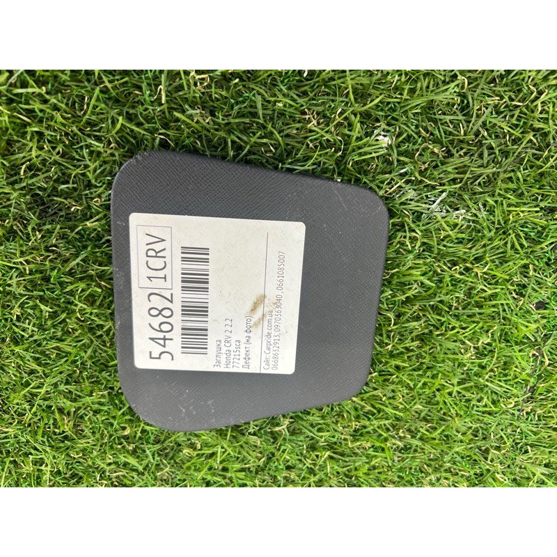 Заглушка (салон) Honda CRV RD7 2003 2.2 77215SCA000ZA