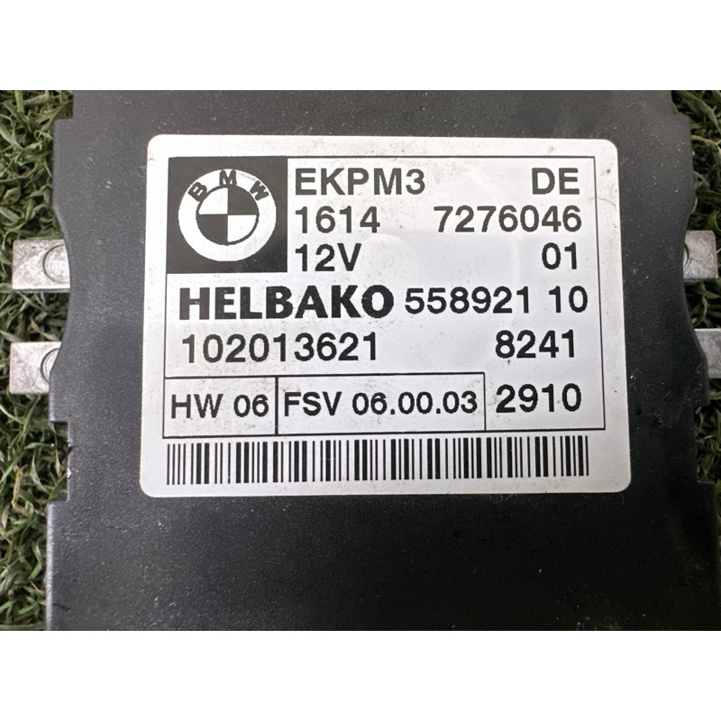 Блок управління паливним насосом (електрика / блоки управління) BMW X5 E70 2010 N57D30A 16147407513