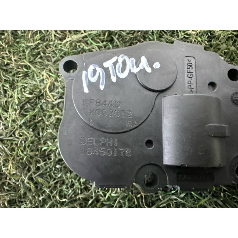 Привод заслонки отопителя (отопление и кондиционирование) Volkswagen Touareg NF 2013 3.0 Hybrid 7P0907511A