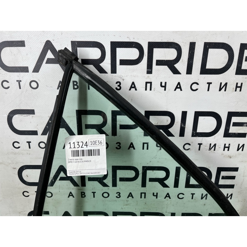 Форточка дверцят (кузов і елементи) BMW 3-series E36 51348122405