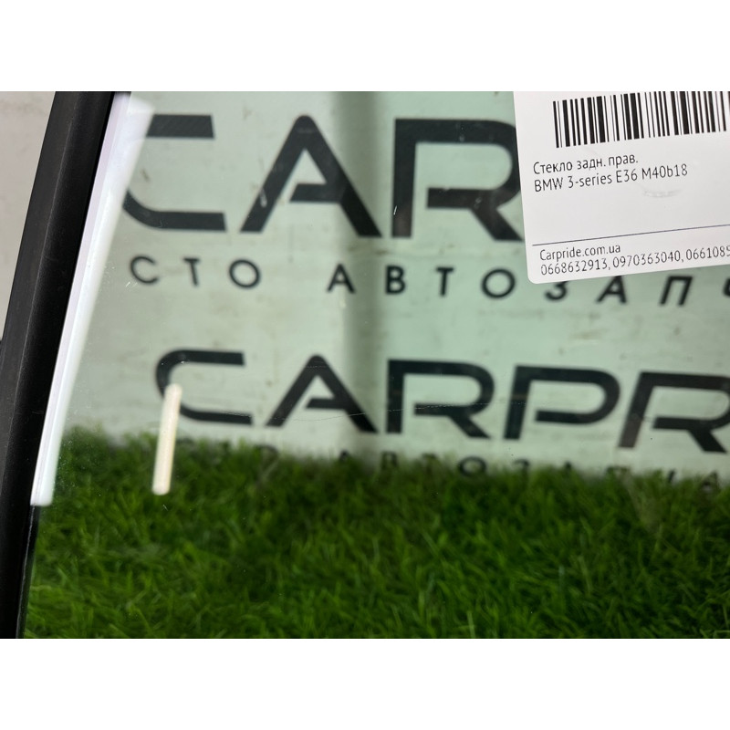 Форточка дверцят (кузов і елементи) BMW 3-series E36 51348122405