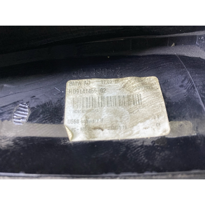 Корпус антенны (кузов и элементы) BMW 5-series F10 2011 3.0 N55B30 65209184814