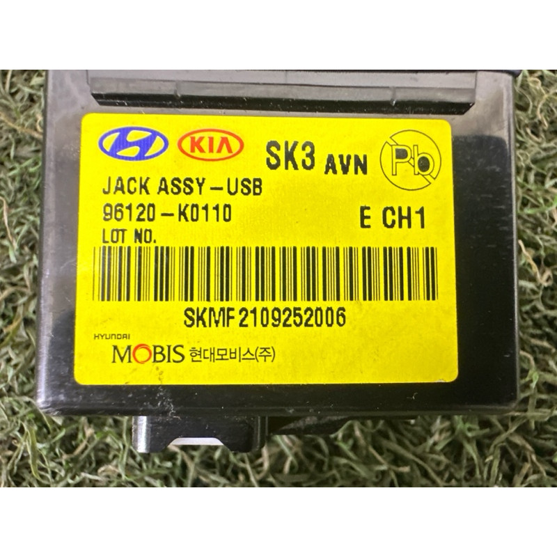 Гніздо USB/AUX (электрика) KIA Soul 3 2022 2.0 96120K0110