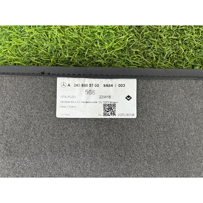 Комплект ковриков (салон) Mercedes-Benz EQB 350 X243 2022 A24368095019A84