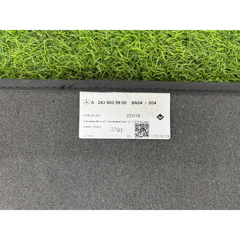 Комплект ковриков (салон) Mercedes-Benz EQB 350 X243 2022 A24368095019A84