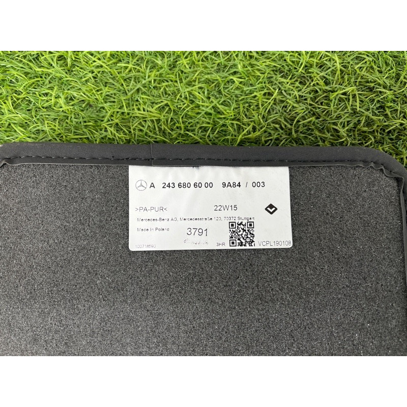 Комплект ковриков (салон) Mercedes-Benz EQB 350 X243 2022 A24368095019A84