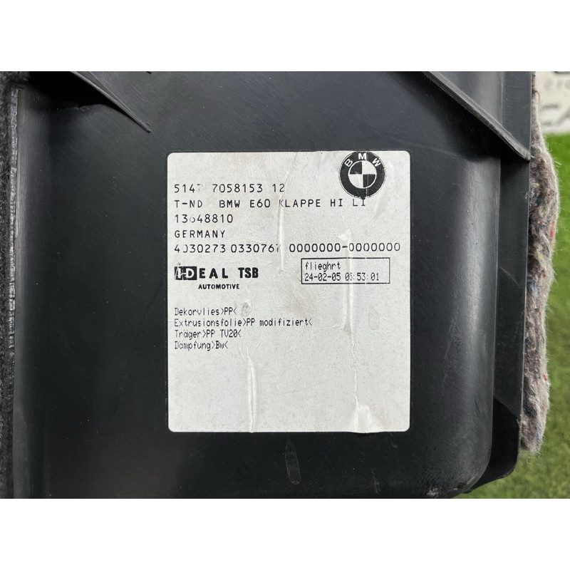 Обшивка салону (салон) BMW 5-series E60 2005 N52B25 51477058135