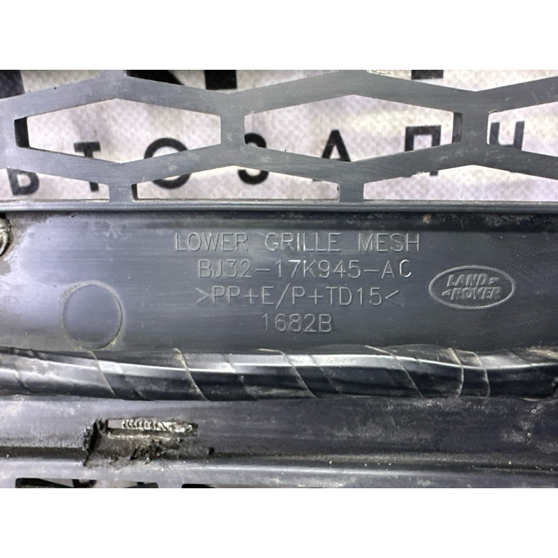 Бампер (наружные элементы кузова) LAND ROVER Range Rover Evoque L538 2015 2.0 LR072587