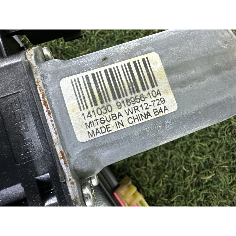 Механізм склопідйомника з мотором (кузов и элементы) LAND ROVER Range Rover Evoque L538 2015 2.0 LR046661