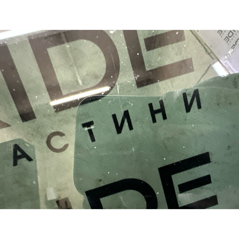 Стекло (кузов и элементы) Nissan Rogue T33 2022 1.5 823016RR0C