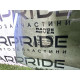 Скло (кузов и элементы) LAND ROVER Range Rover Evoque L538 2015 2.0 LR026714