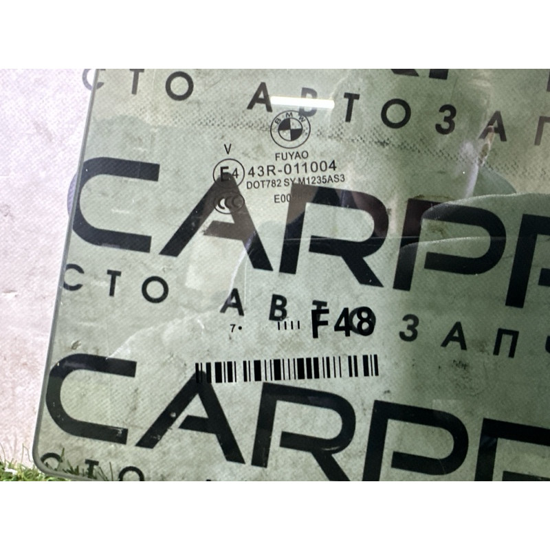 Стекло (кузов и элементы) BMW X1 F48 2018 2.0 51357388869