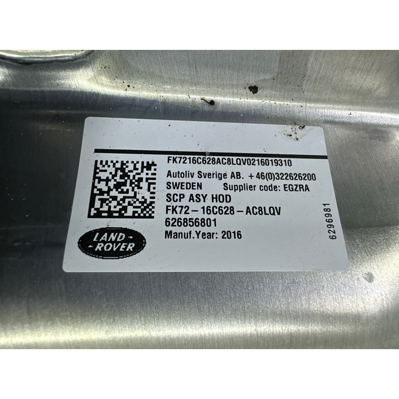 Накладка капота (кузов и элементы) LAND ROVER Discovery Sport L550 2016 2.0 LR058531