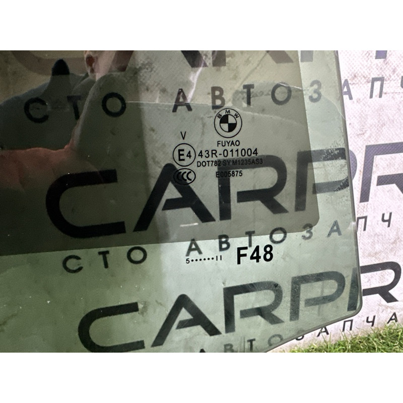 Стекло (кузов і елементи) BMW X1 F48 2016 2.0 51357388870