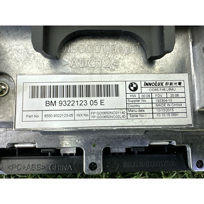 Монитор (электрика) BMW X1 F48 2016 2.0 65509322123