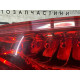 Задний фонарь (оптика) AUDI Q7 4L 2015 3.0 CNRB 4L0945094G