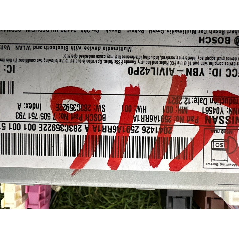 Монітор (електрика) Nissan Rogue T33 2022 1.5 2591A6RR1B