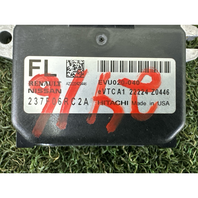 Блок управління VTC (закрытая категория) Nissan Rogue T33 2022 1.5 237F06RC2A